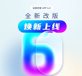 牧原股份完成人事交接 “二代”核心进入董事会